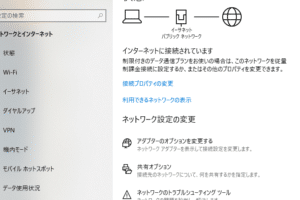 Windowsポートの確認方法と設定手順