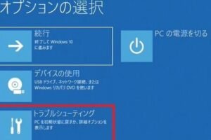 Windowsマウスが動かない問題の解決策