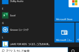 Windowsマウススクロールを逆にする設定方法