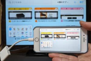 WindowsメディアプレイヤーとiPhoneの連携方法