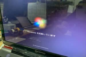 Windowsユーザープロファイルを読み込めない問題の解決策