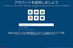 Windowsログイン画面が出ない問題の解決策