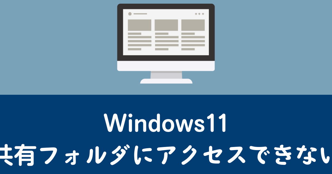 windowse585b1e69c89e38395e382a9e383abe38380e381abe382a2e382afe382bbe382b9e381a7e3818de381aae38184e5958fe9a18ce381aee8a7a3e6b1bae7ad96