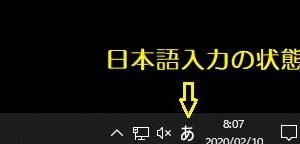 Windows左上の文字の設定と変更方法