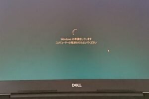 Windows更新が終わらない時の強制終了方法