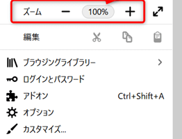 Windows画面を拡大から戻す方法