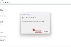 Windows画面回転ができない問題の解決策