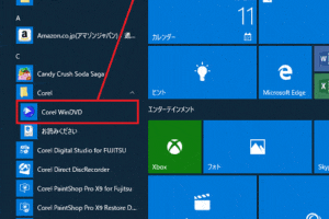 Windows矢印ショートカットの設定方法