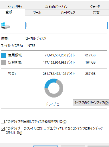 windowse8b5b7e58b95e3818ce98185e38184efbc9fe694b9e59684e381aee3819fe38281e381aee696b9e6b395e38292e8a9a6e3819de38186efbc81