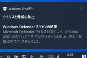 Windows通知履歴の確認と管理方法