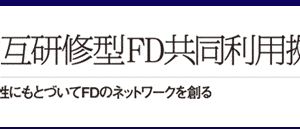 Microsoft365 Familyは何人まで使えますか？