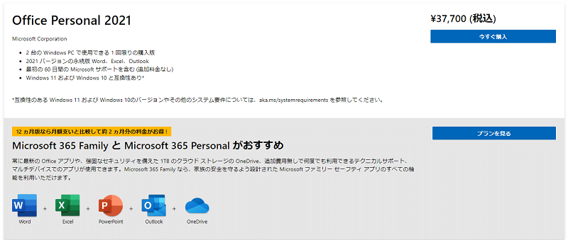 e3808cmicrosoft office personalefbc9ae38391e383bce382bde3838ae383abe383a6e383bce382b9e59091e38191e381aee382aae38395e382a3e382b9e382bde38395