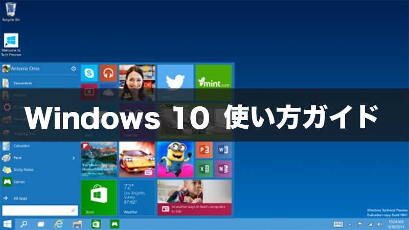 e3808cwindows 10e3808de383ace38393e383a5e383bcefbc86e38381e383a5e383bce38388e383aae382a2e383abefbc81e69c80e696b0e381aee6a99fe883bde381a8