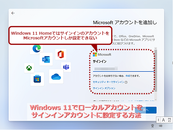 e3808cwindows 11 e383ade383bce382abe383abe382a2e382abe382a6e383b3e38388e381aee4bd9ce68890e381a8e8a8ade5ae9ae696b9e6b395e3808d