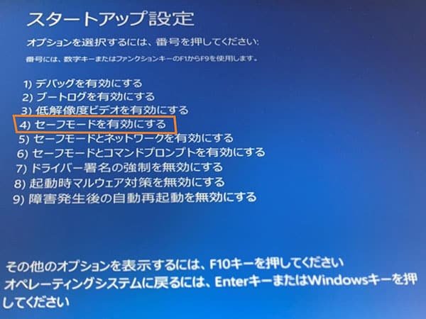 e3808cwindows10 e382bbe383bce38395e383a2e383bce38389e381aee4bdbfe38184e696b9e381a8e38388e383a9e38396e383abe382b7e383a5e383bce38386e382a3