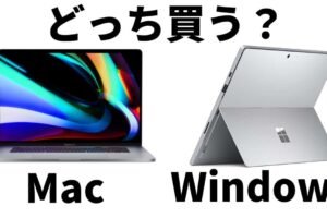 ノート パソコン mac windows