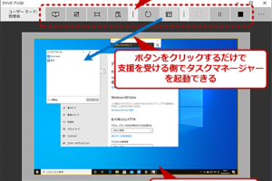 パソコン 画面共有 windows