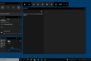 パソコン 画面収録 windows