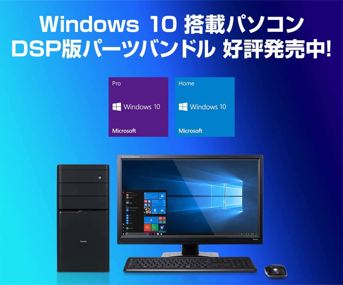 e38391e382bde382b3e383b3 windows 10