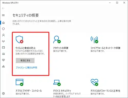 e38391e382bde382b3e383b3 windows defender