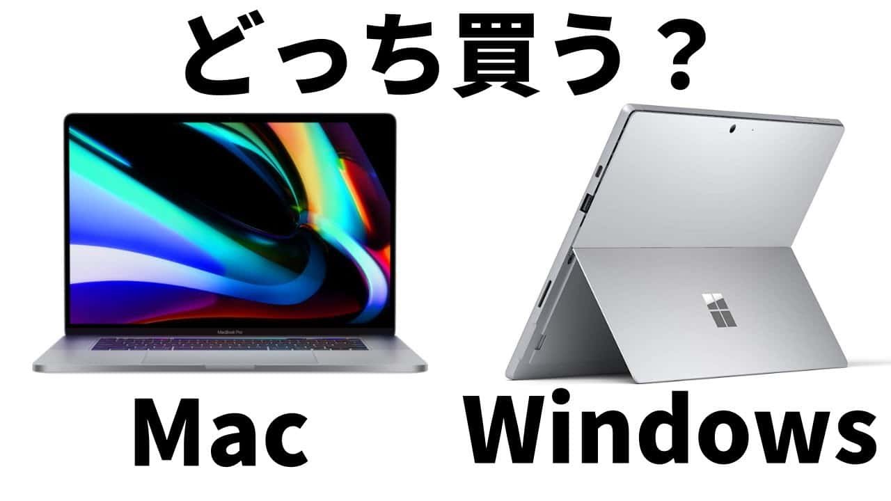 e38391e382bde382b3e383b3 windows mac e381a9e381a3e381a1