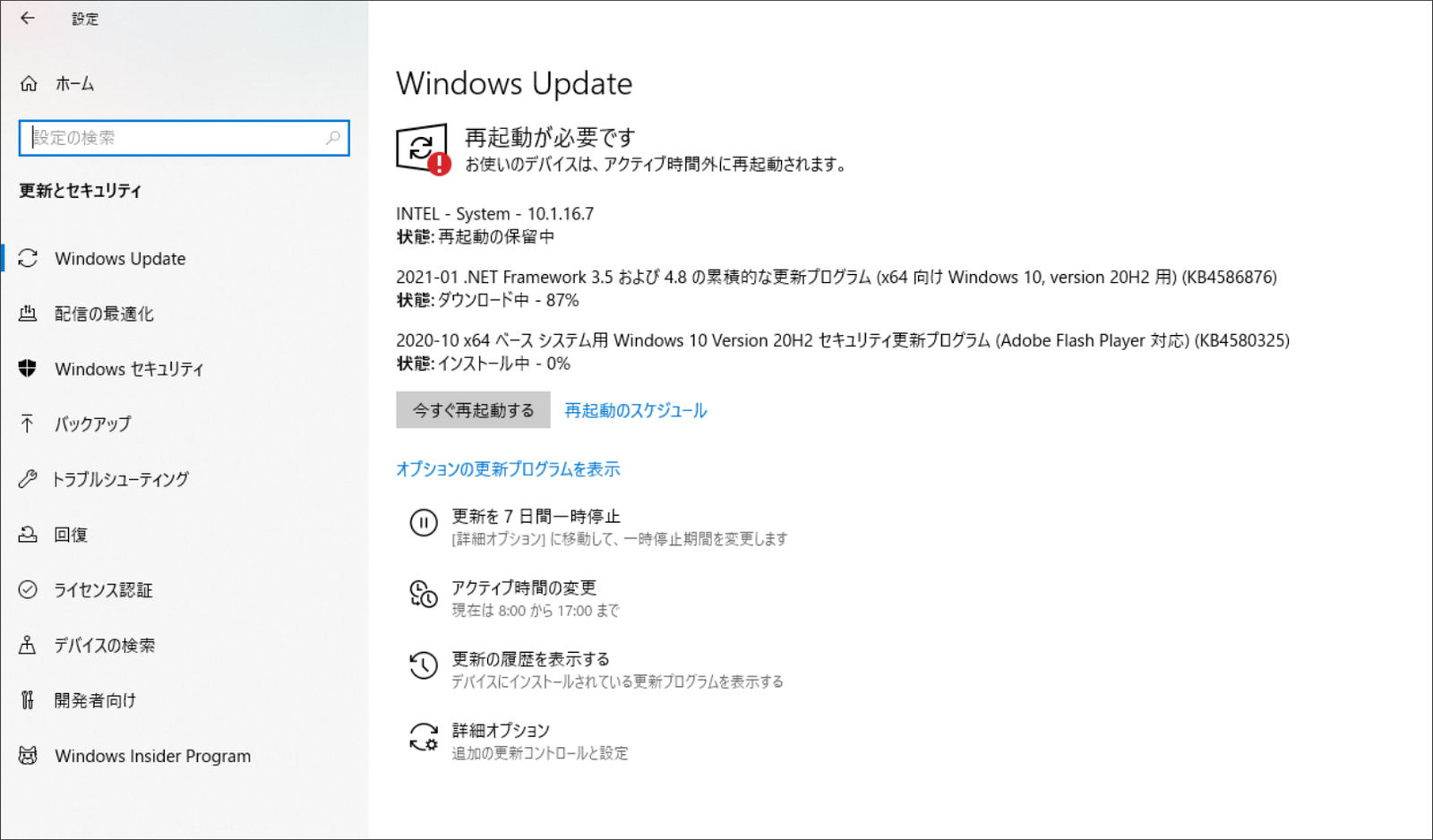 e38391e382bde382b3e383b3 windows update