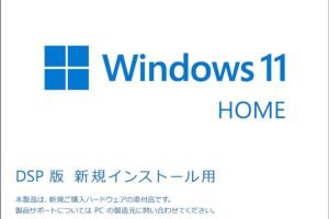 マイクロソフト ウィンドウズ 購入