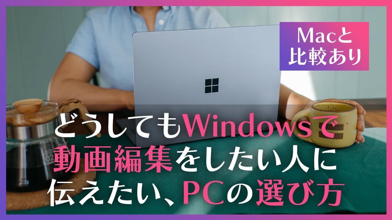 e58b95e794bbe7b7a8e99b86 e38391e382bde382b3e383b3 mac windows