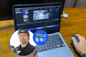 動画編集 windows パソコン