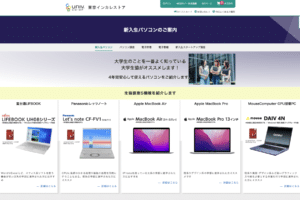 大学生 パソコン 理系 mac windows