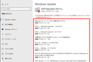 hp win10 アップグレード