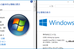 wi7 win10 アップグレード