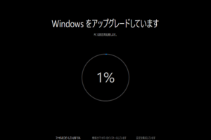 win10 アップグレード 勝手 に