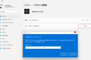 win10 home pro アップグレード 無料