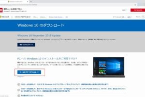 win7 win10 アップグレード iso