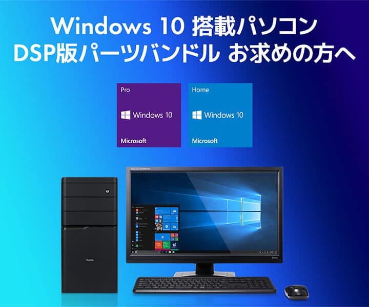 windows 10 e38391e382bde382b3e383b3