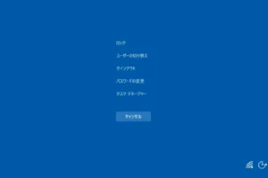 windows パソコン フリーズ