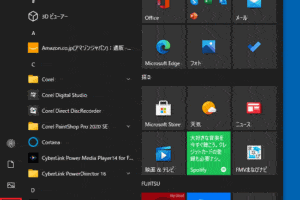 windows パソコン 壁紙 変え方