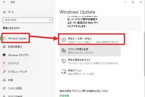 windows パソコン 軽くする方法