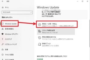 windows パソコン 重い