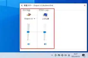 windows パソコン 音が出ない