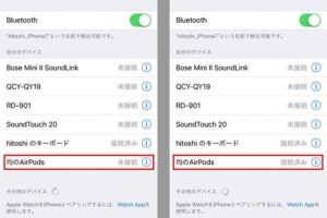 Bluetoothがダメな理由は何ですか？