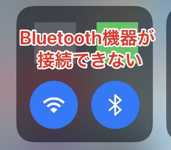 bluetoothe3818ce3839ae382a2e383aae383b3e382b0e381a7e3818de381aae38184e381aee381afe381a9e381aee38390e383bce382b8e383a7e383b3e3818be38289