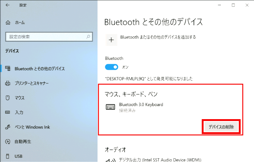 bluetoothe381aee5868de3839ae382a2e383aae383b3e382b0e696b9e6b395e381afefbc9f