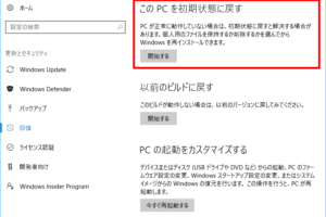 Bluetoothマウスがペアリング済みで動かないのはなぜですか？