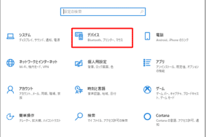 Bluetoothマウスを有効にするにはどうすればいいですか？