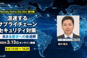 「モバイル・エンタープライズ・セキュリティー：企業の情報を守るための最前線」