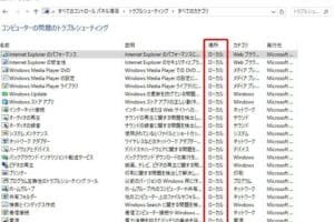 「Windows 10」レビュー＆チュートリアル！最新の機能＆トラブルシューティング tips