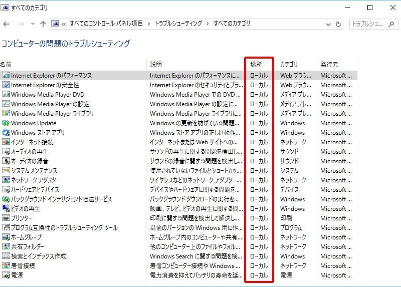 e3808cwindows 10e3808de383ace38393e383a5e383bcefbc86e38381e383a5e383bce38388e383aae382a2e383abefbc81e69c80e696b0e381aee6a99fe883bdefbc86