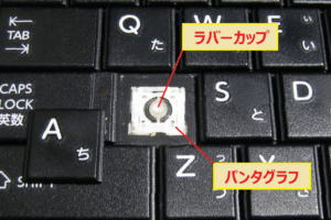 キーボードが壊れる原因は何ですか？